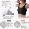 Veimia Bra 2 Cups Improved Bunny Ear Wireless Bra with High Side Design for Reduced Slimming and No Perfect for Night Bras and Sports Bras