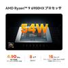 Mini Beelink SER 6 MAX Mini Pc Ryzen 9 6900HX 8 ядер 16 потоков 32 ГБ DDR5 RAM 1 ТБ HOME small pc Radeon 4 screen 6 PC, (4,9 ГГц) SSD-накопитель PCIe4.0, 680 МБ,