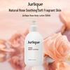 Jurlique Rose Body Lotion Summer Gift Set