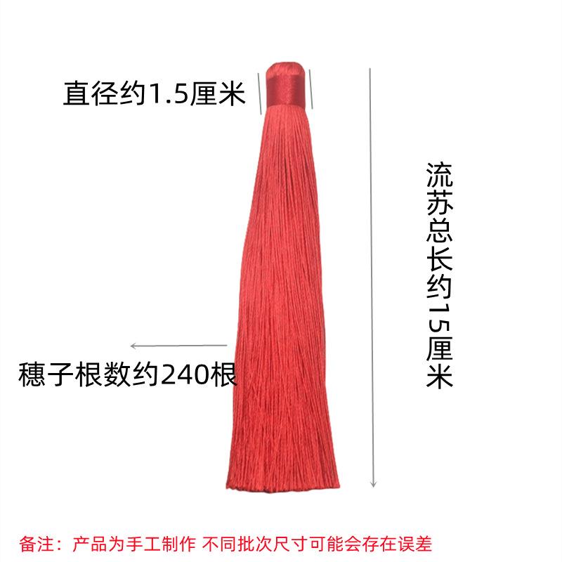 Китайские традиционные ювелирные изделия, автомобильные подвесные ушки-кисточки, китайские завязанные кисточки, длина 14 см и ширина 14 мм