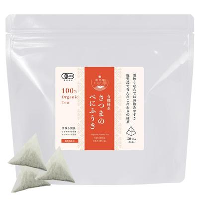[Органический JASASIAGAP] Органический зеленый чай Organland Satsuma Benifuuki, 2 г x 30 чайных пакетиков, Чай Бенифууки