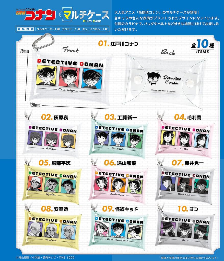 Detective Conan Multi-Case 10-Piece Candy/Gum (Full Set)