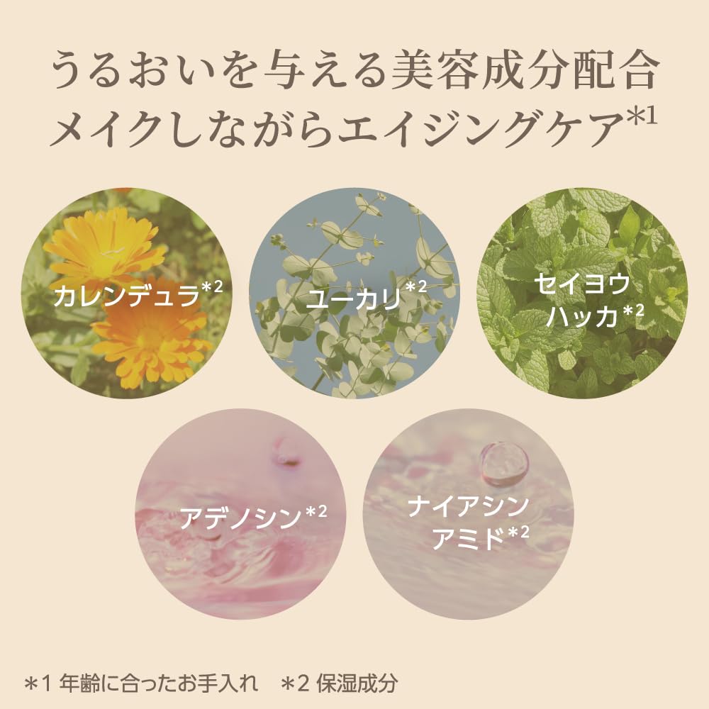 Missha M Cushion Foundation Refill 23 Natural Skin Tone 1 Piece (Pro Cover) No. (Refill) (x 1)