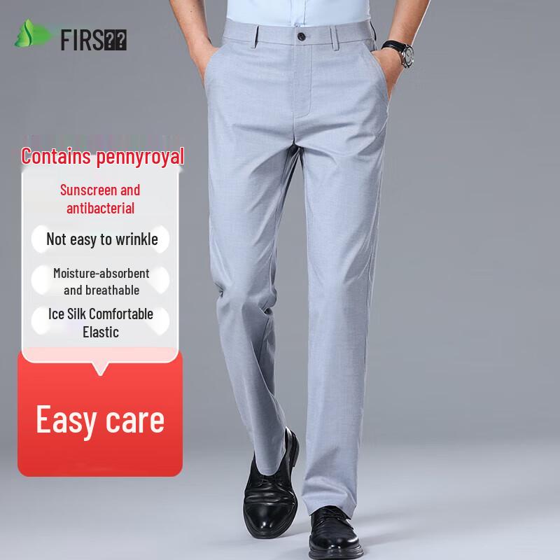 Shanshan Men's Straight-Leg Summer Business Casual Trousers