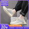 Large Size Men's Shoes New Breathable Sports Shoes Fly-woven Mesh Casual Shoes Fashion Sports Trend Men's Shoes