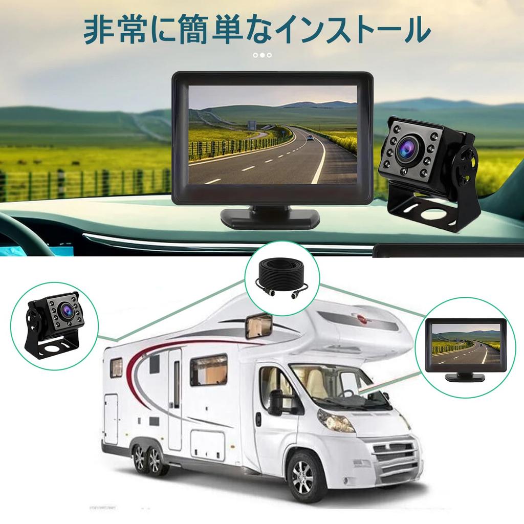 Монитор камеры заднего вида Tigwiss LCD Задний IP68 Пылезащищенный и 24В Прикуриватель Легкое 15-метровое Удлинение Комплект с Японской Инструкцией, 4,3-дюймовый Монитор,