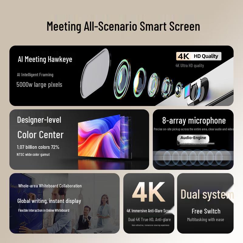 Horion 55-inch Interactive Flat Panel Display (CN version)