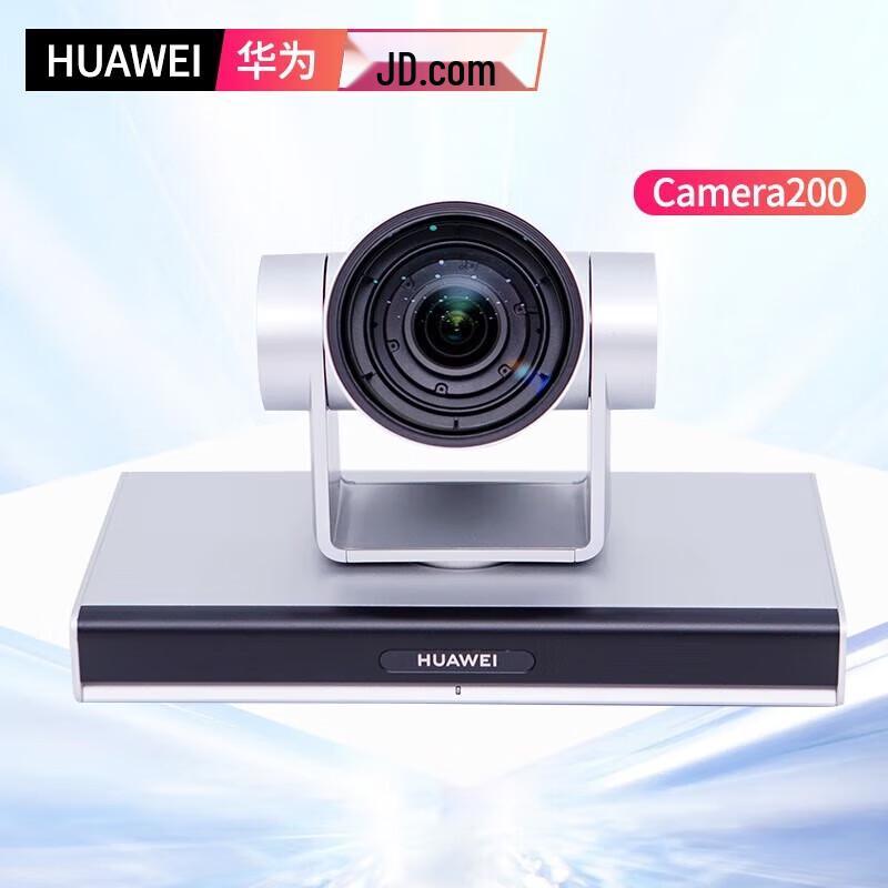 Huawei BOX310 HD Video Conferencing Terminal with Touch Panel (CN version)