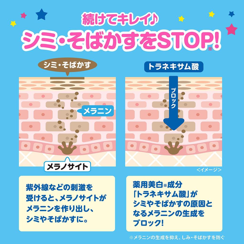 Медицинская белая маска для лица White Skin предотвращает появление темных пятен и тусклости, вызванных мертвыми клетками. Мини-маска с транексамовой кислотой для лица 30 г. Пробный, квазимедицинский препарат, для кожи,