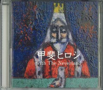 CD HIROSHI KAI - With The Neverland SAKU1210 NOT ON LABEL Japan Obi Japanese Pop/Rock Used