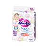Kao Mary's Airthru Diapers Newborn Size (Tape) 68 Pack