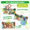 TAKARA TOMY Disney Милые маленькие ручки, вращающиеся и хрустящие салфетки, иллюстрированная книга, прятки с Винни-Пухом