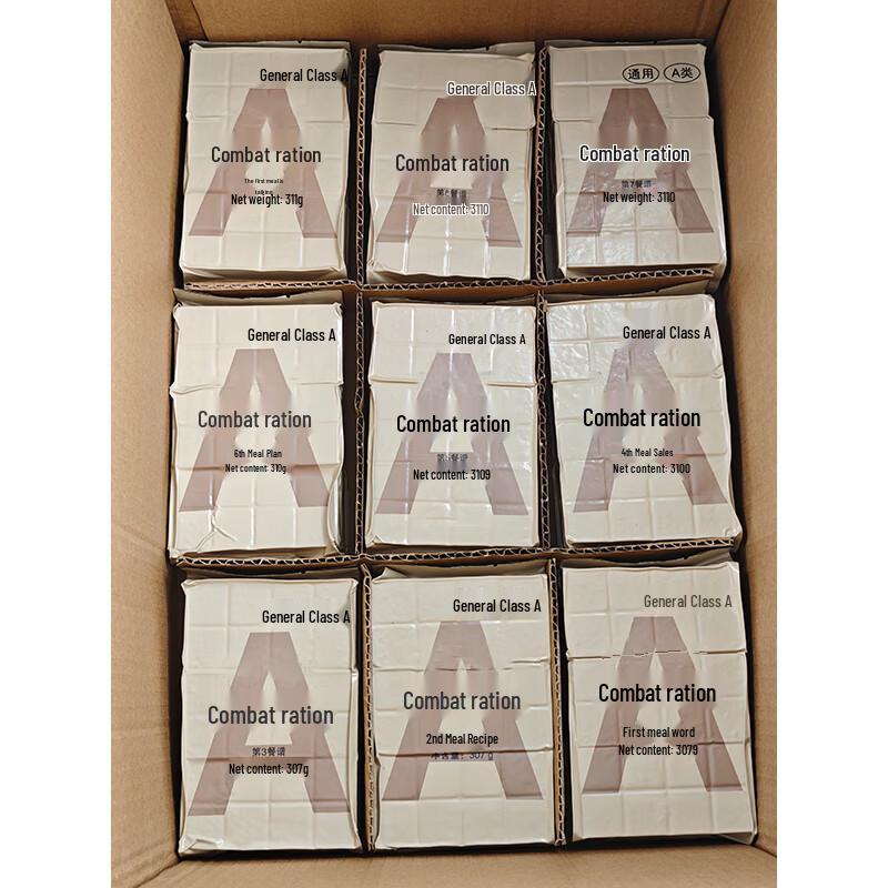 Lanran Ready-to-Eat & Self-Heating Meals