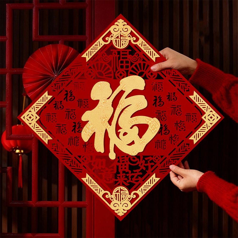 Chinese Style 2026 Horse Year Door Stickers Self-adhesive Thickened Fu Window Sticker Blessing Gold Stamping