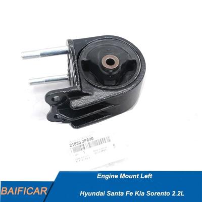 Бренд Baificar Новый Левый Кронштейн Двигателя 21830-2P600 218302P600 Для 2010-2013 Hyundai Santa Fe Kia Sorento 2.2L Оригинальная Деталь