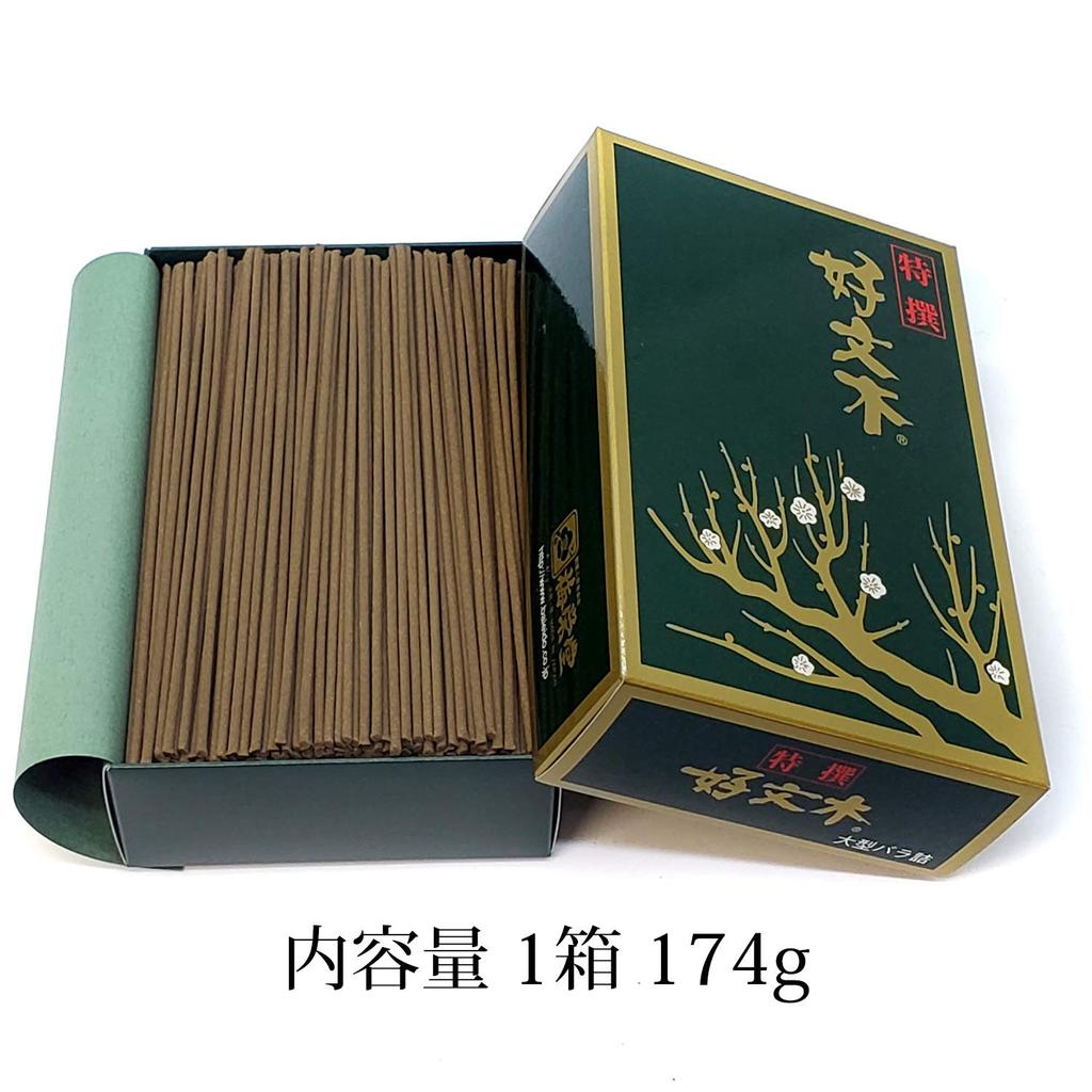 Благовония из уруши, Особый выбор Kobunki, Большой россыпной пакет, Набор из 2 коробок