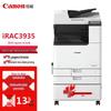 Canon Цветное лазерное МФУ IR-ADV DX C3935, штекер CN (адаптер в комплекте)