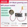 GC03 Recording Greeting Card Movement Creative Gift Box Christmas Birthday Card Music Cover Wall MP3 Download Voice Module