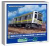 Greenmax N Gauge Seibu 6000 Series Seibu Yurakucho Line 40th Anniversary Commemorative Car Set with Model 50791 10-car Motor, Train,