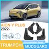 Совместимое крыло для GAC Trumpchi Aion Y Plus 2022