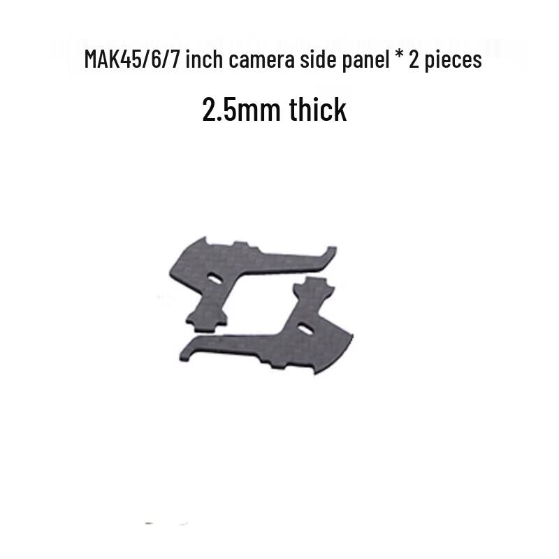 Qishao MAK4 Carbon Fiber FPV Drone Frame Bottom Plate
