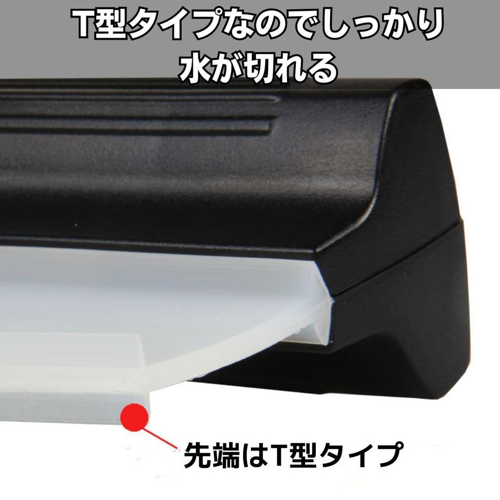 EINEY Скребок для воды для мытья автомобиля Силиконовый скребок для лобовых стекол и мытья автомобиля Профессиональная очистка стекла Удаляет воду Набор из 2 штук и Скребок, Лезвие, Кузов,