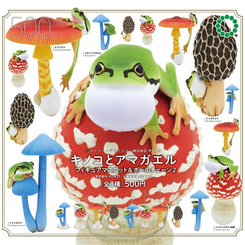 Authentic Japanese Ikimon Series 2 Mushroom And Rain Frog Realistic Fly Agaric Figure Ornament Keychain Collectible