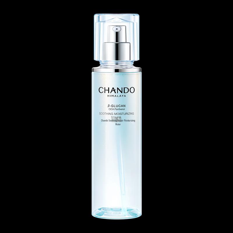 CHANDO Soothing Repair 2-Piece Set