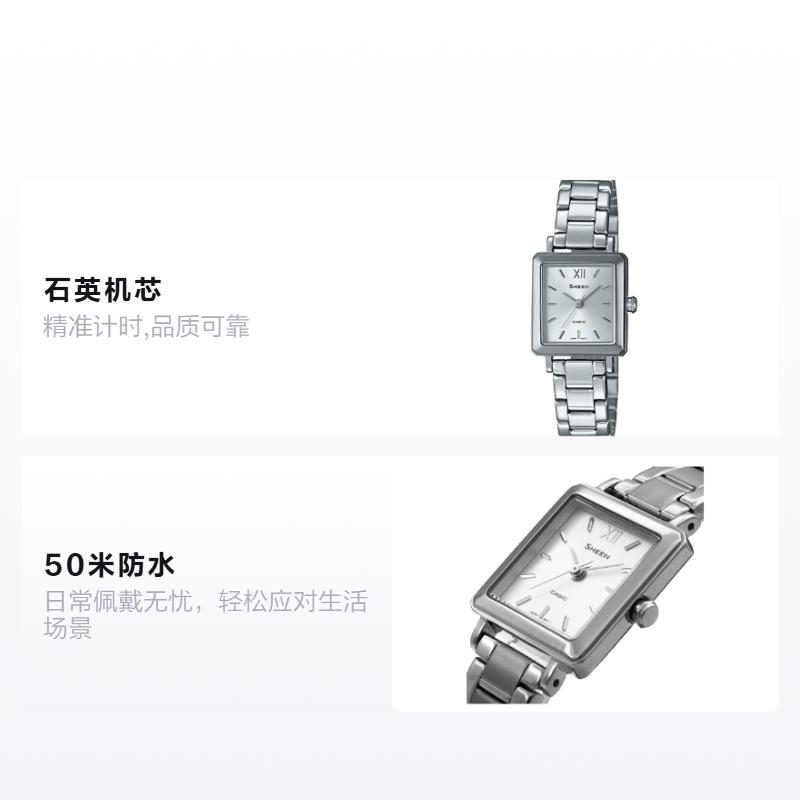 Casio Серия SHEEN маленький квадратный ретро квадратный простой и элегантный сапфировое стекло водонепроницаемый кварцевый механизм для бизнеса стальной ремешок SHE-4538D-7A