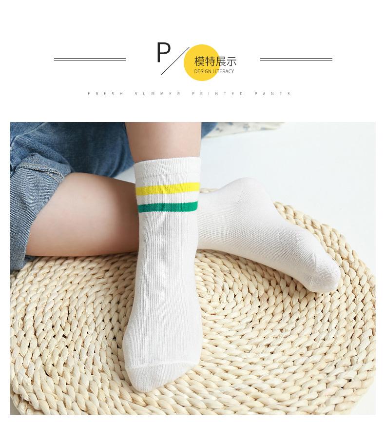 White Parallel Bar Children's Short Socks Set of 5 Pairs