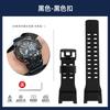 Для Casio Big Mud King 3-го поколения GWG-B1000 Высококачественный Резиновый силиконовый ремешок для часов Спортивный Водонепроницаемый ремешок для часов Браслет
