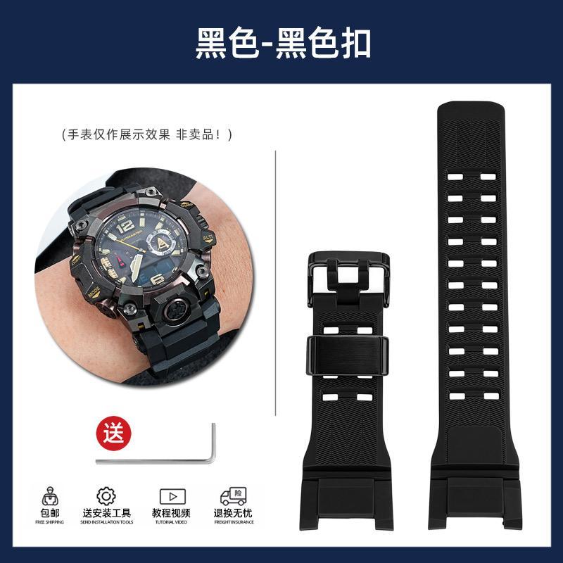 Для Casio Big Mud King 3-го поколения GWG-B1000 Высококачественный Резиновый силиконовый ремешок для часов Спортивный Водонепроницаемый ремешок для часов Браслет