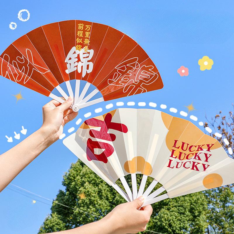 Вдохновляющие слова в китайском стиле, добрые пожелания, литературное искусство, складной веер, летний портативный студенческий портативный веер, милые мультяшные ручные веера
