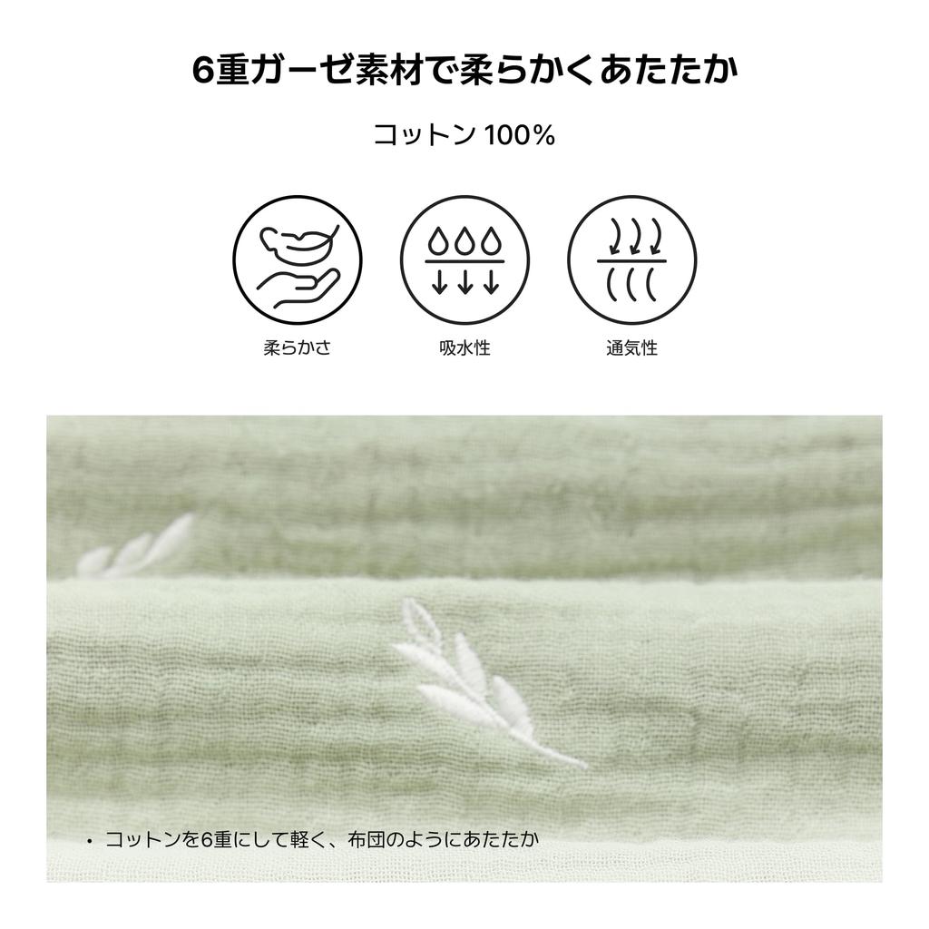 Konny Baby Носимая Вышитая Идеально для Памяти Младенцы Легко Надевать и Снимать Дейзи Возрасты Слип, Постельное белье, 100% Хлопок, 6-слойная Марля, Узор,