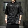 Tang Suit Men's Silk Jacket Large Size Loose Chinese Style Stand-up Collar Jacket Retro Style Tunic Chinese Style Men's Clothing