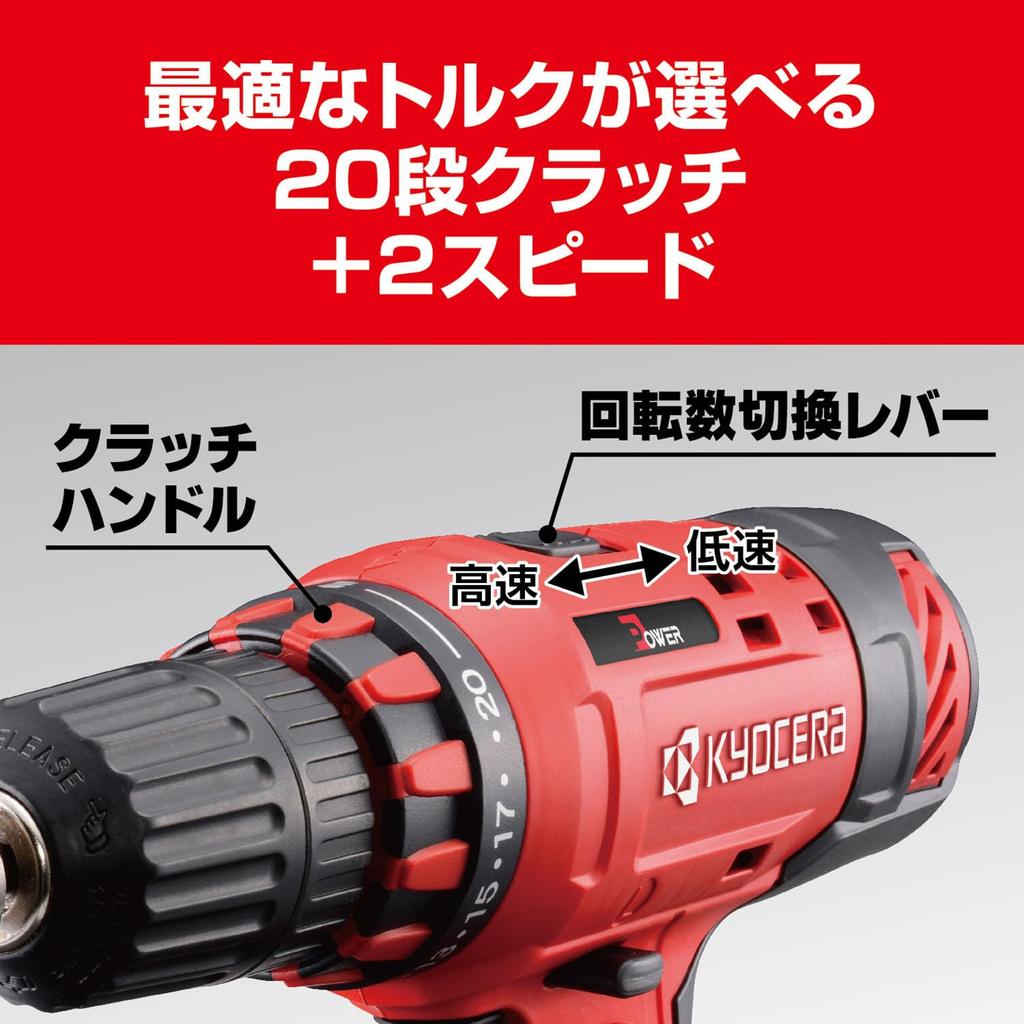 Дрель-шуруповерт Kyocera Old Ryobi с максимальным крутящим моментом и затягиванием с оптимальным крутящим моментом, максимальная мощность сверления изделий из железа 21 мм Затягивание винтов