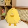 Милый милый маленький желтый цыпленок мультяшный рюкзак сумка девичье сердце студент кампус универсальный большая вместимость сумка для хранения прилив