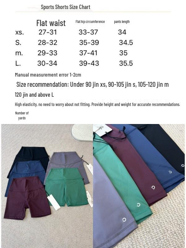 Короткие велосипедные шорты ALO Yoga с высокой талией, ощущение второй кожи - Фитнес-штаны для женщин, Подтягивающие ягодицы, Быстросохнущие