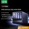 Ugreen 4-слотовый NAS-сервер с ИИ-приватным облаком DXP4800