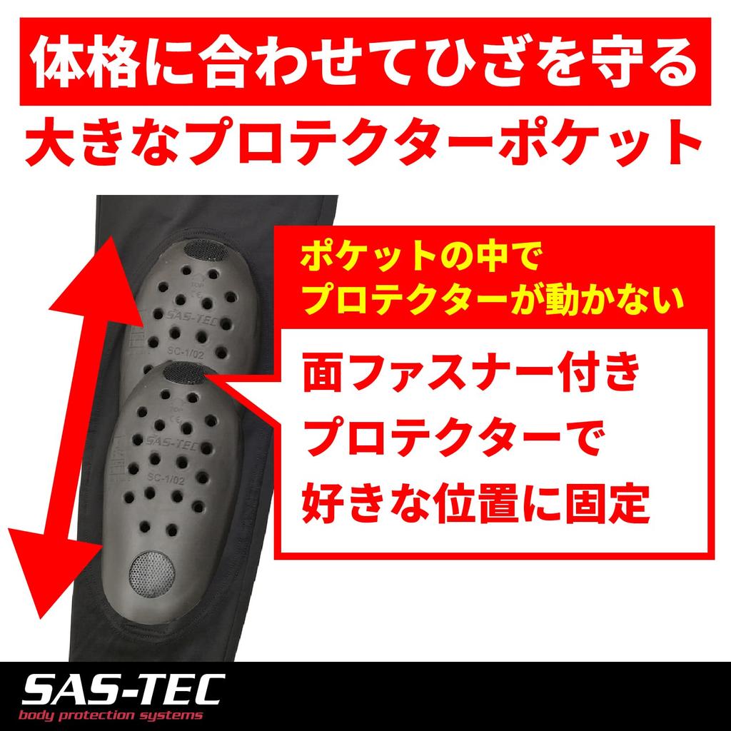 Внутренние штаны для защиты мотоцикла Daytona, стандарт CE, мгновенно вулканизирующаяся ткань, устойчивая к порезам, черного цвета, размер L, 24029 SAS-TEC (HPPE)/Растяжка HBP-020