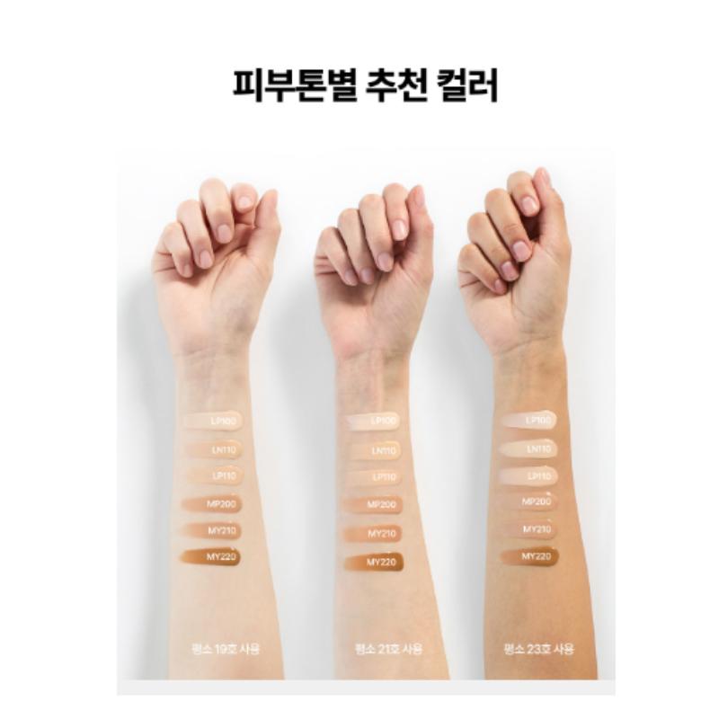 Beauty of Joseon Daily Tinted Sun Serum 50 ml