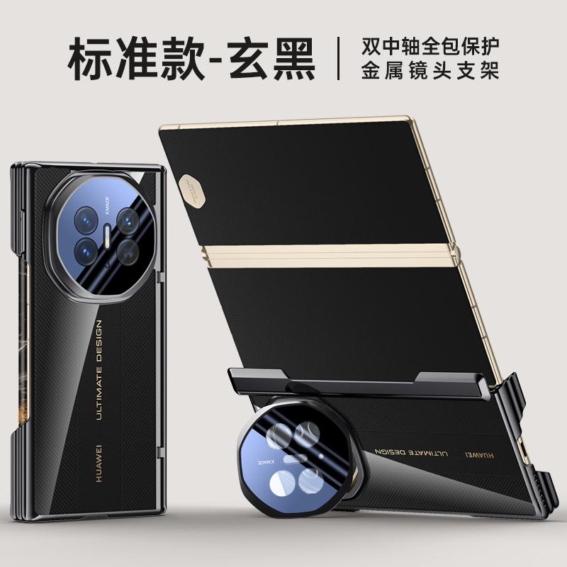 Для Huawei Mate XT XTs Ultimate Чехол Magsafe Металлический Стенд для Линзы Защита Шарнира Полная Защита Всестороннее Покрытие