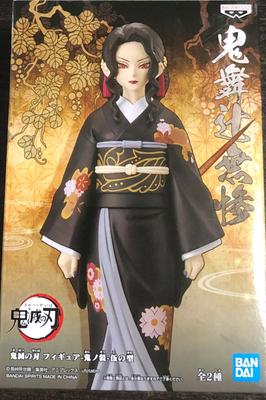 BANPRESTO Убийца демонов: Фигурка Клинок, рассекающий демонов Скульптура демона Пятая форма Кибуцудзи Мудзан