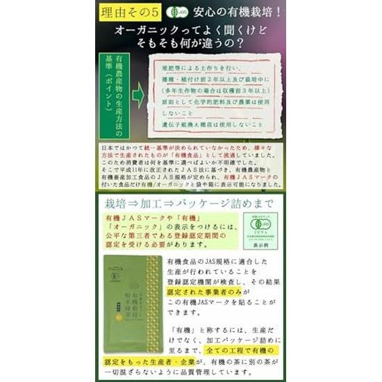 Honjien tea domestic organic powdered green powder 100g