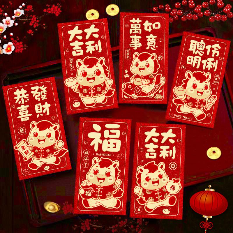 2026 Horse Year Hongbao Gift Chinese New Year Red Envelopes Money Envelopes Red Pocket Envelopes for Spring Festival Party