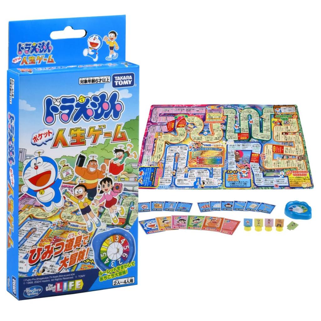 Doraemon Pocket Life Great Adventure with Secret Game Gadgets!