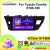 Автомобильный мультимедийный плеер на Android для Toyota Corolla E160-180 Навигация GPS CarPlay 4G Головное устройство Стерео Видеоплеер