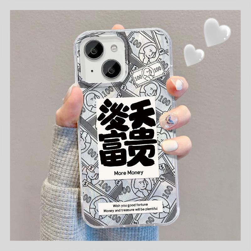 Подходит для чехла для мобильного телефона Apple 15 IPhone 14pro Splash Tian Fugui Невидимая подставка 13 Все-в-одном Мягкий край 12 Перо Пряжа 8