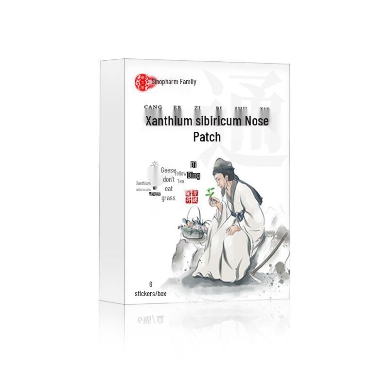 Xanthium Essential Oil Acupoint Nasal Strips: Douyin's Popular Congestion Relief Patch