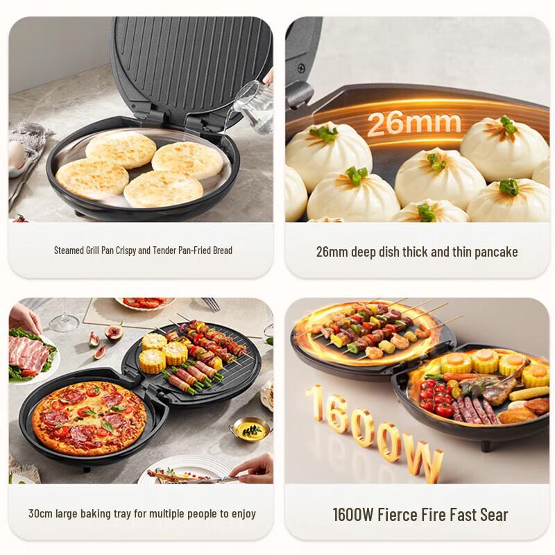 Supor Electric Griddle with Independent Temperature Control CN plug (adapter included)